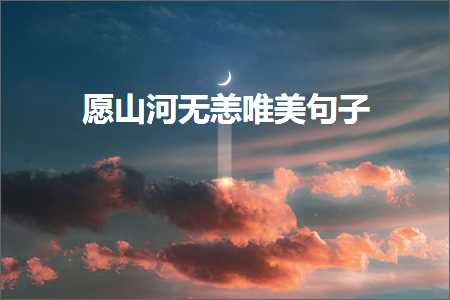 浠ヤ功涓轰即鐨勫敮缇庡彞瀛愬辜鍎匡紙鏂囨597鏉★級